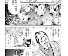 貴方を未来へと導きます イメージ1