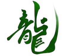カッコいい！漢字のアンコン描きます イメージ1