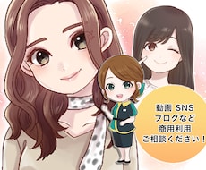 ゆるふわかわいいイラスト提供いたします SNSアイコンにおすすめ！似顔絵も大歓迎です◎