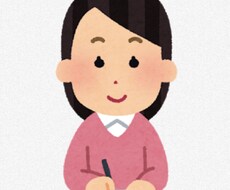 ノート作成します イメージ1