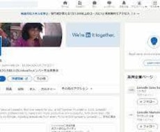 英語での情報発信サポートします イメージ1