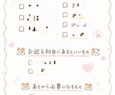 初心者歓迎！エキゾチックアニマル飼育相談承ります これから飼いたい方・飼い始めて不安な方、徹底サポートします