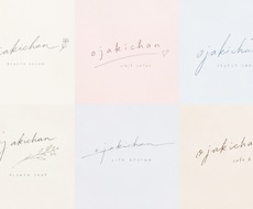 手書き風のおしゃれな文字ロゴを制作します 繊細でシンプルなデザインで、あなたのお店やブランドに