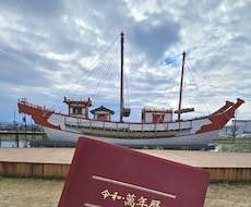 あなたの「人生・魂の設計図」を読み解きます イメージ1