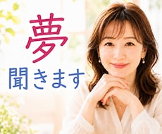 語って実現。あなたを応援します イメージ1