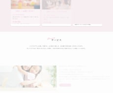 想いを形にするWeb制作を致します イメージ1