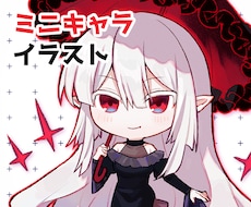 塗り込みデフォルメイラストを描きます イメージ1