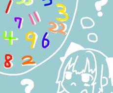 あなたの本質を数秘術で導きます イメージ1
