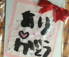 愚痴や相談、話し相手をします イメージ1