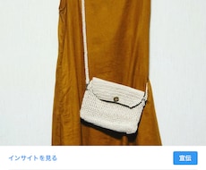 あなたにぴったりのハンドメイドグッズ作ります イメージ1