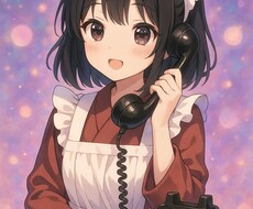 メイドがお話をお伺いします イメージ1