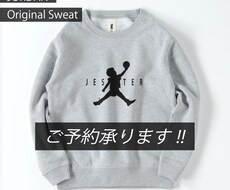 オリジナルスウェット用のデザインいたします イメージ1