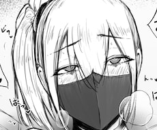 ちょっぴりアレなアイコンを描きます イメージ1