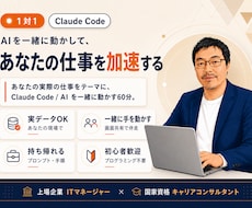 AIエージェントをあなたの仕事で一緒に動かします イメージ1