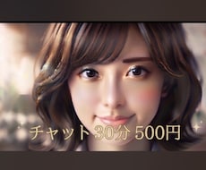 私も経験した、大切な人とのすれ違い、自責の沼ます イメージ1