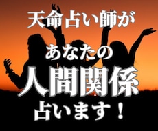 運命・転機（人生・スピリチュアル）｜占い | ココナラ