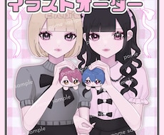 量産夢絵 作成します イメージ1
