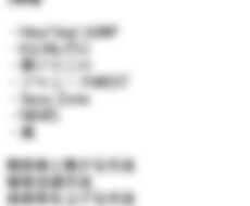 J(ジャニーズ)情報教えます イメージ1