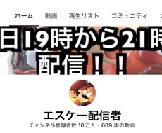 あなたのYouTubeを伸ばします イメージ1