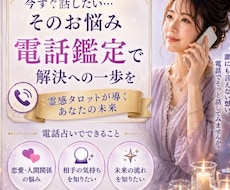 今すぐ相談♡霊感タロットで抱えているお悩みを視ます 相手の気持ちや未来の流れをリアルタイムで読み解きます