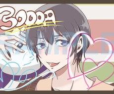 アニメ風(動画も可)のアイコン作ります イメージ1