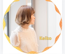 10月最終日までの特別価格であなたの悩みを聴きます イメージ1