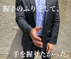 ノンケへの恋…ゲイの叶わぬ想いの終わらせ方占います イメージ1