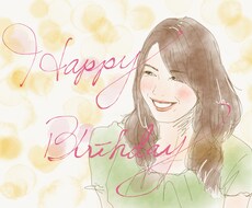 プレゼントに最適！　おしゃれな似顔絵、お描きします プレゼント選びに、記念日に、アイコンにオススメ☆