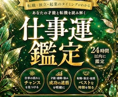 仕事の悩み解決します イメージ1