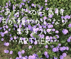 生活･子育て相談･お悩み受け付けます イメージ1