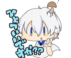 LINEスタンプ製作者、協力します イメージ1