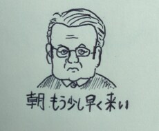 アイコンイラスト書きます イメージ1