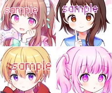 アイコンイラスト制作します ◆SNS用のアイコンイラスト◆