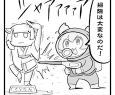 ゲーム、会社の説明漫画描きます イメージ1