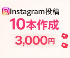 世界観重視の投稿10本作成します イメージ1