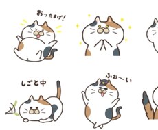 オリジナルイラストのLINEスタンプ制作します イメージ1