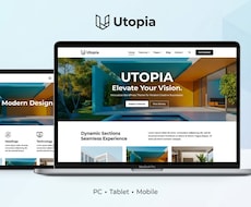 独自ワードプレステーマUtopiaでHP制作します イメージ1
