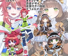あなただけの素敵なイラスト描きます イメージ1