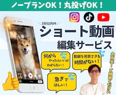Tik, インスタ - ショート動画を編集します イメージ1