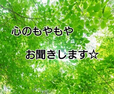 あなたの心に寄り添います イメージ1
