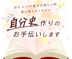 認知症のケアのお手伝いします イメージ1