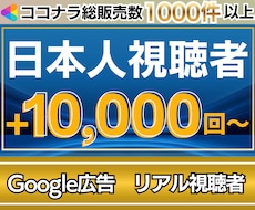 YouTube再生回数を日本ユーザーに拡散します 【完全初心者OK】YouTube0→1サポートします