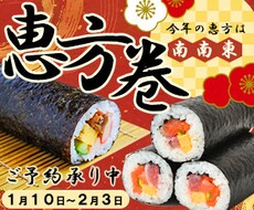 まずは気軽に♪バナー作ります イメージ1