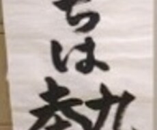 好きな文字や結婚式の招待状などの宛名を書きます イメージ1