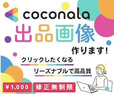 リーズナブルにかわいく目を引くサムネイル作ります イメージ1