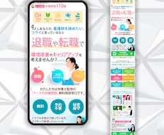 WordPressでLpを制作します イメージ1