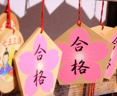 中学生用！プロ家庭教師による指導を致します イメージ1