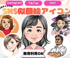 SNSアイコンやプレゼント用似顔絵を制作します