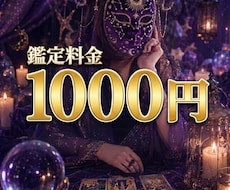 選択の迷い・モヤモヤ・3ヶ月先をタロットで占います イメージ1