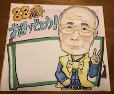 記念日に喜ばれる似顔絵を描きます イメージ1